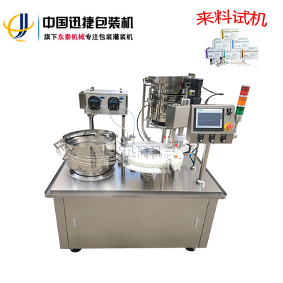 濟南迅捷機械設備 專業設備銷售，助力工業騰飛